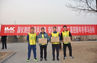 10公里奖.JPG 10公里奖.JPG