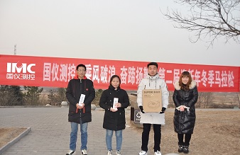 2公里奖.JPG 2公里奖.JPG