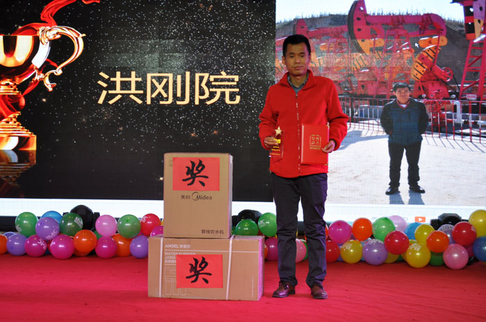 “产业报国 仪起拼搏”2018年度优秀国仪人表彰典(图4)