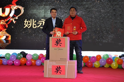 “产业报国 仪起拼搏”2018年度优秀国仪人表彰典(图15)